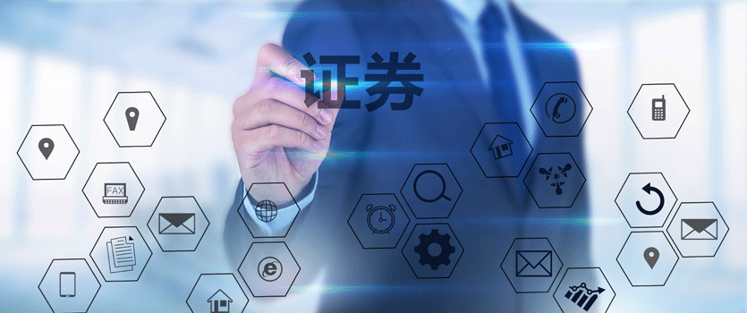 證監(jiān)會(huì)公布首批證券期貨市場(chǎng)嚴(yán)重違法失信主體