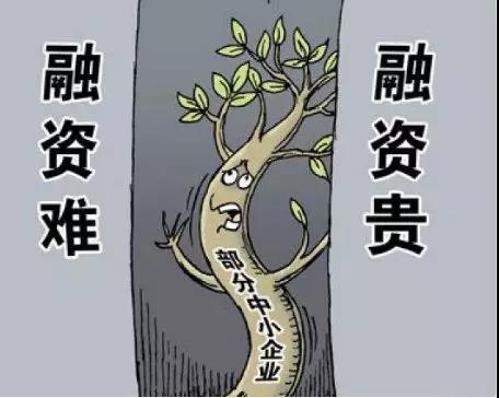 中小企業(yè)發(fā)展遇難題，綜合信用信息服務(wù)平臺以信用破局