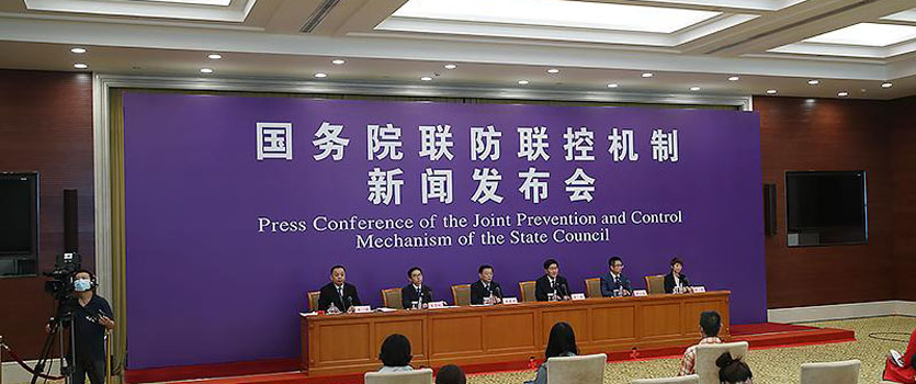 國(guó)務(wù)院聯(lián)防聯(lián)控機(jī)制發(fā)布會(huì)：發(fā)揮專業(yè)優(yōu)勢(shì) 全力救治患者