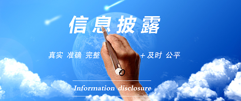 四部門(mén)：對(duì)違法違規(guī)收集使用個(gè)人信息行為加大處罰